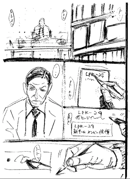 『宇宙兄弟』に出てくるたくさんの魅力的な"おじさま"たち。そんな中で、今日はロシアの無表情おじさま、ボルシュマンのネームをたっぷりご覧ください?(ウエチン) 