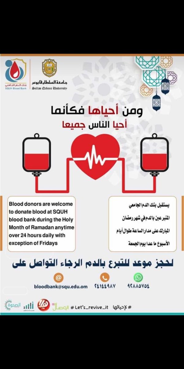 عيادة الطلبة tweet media