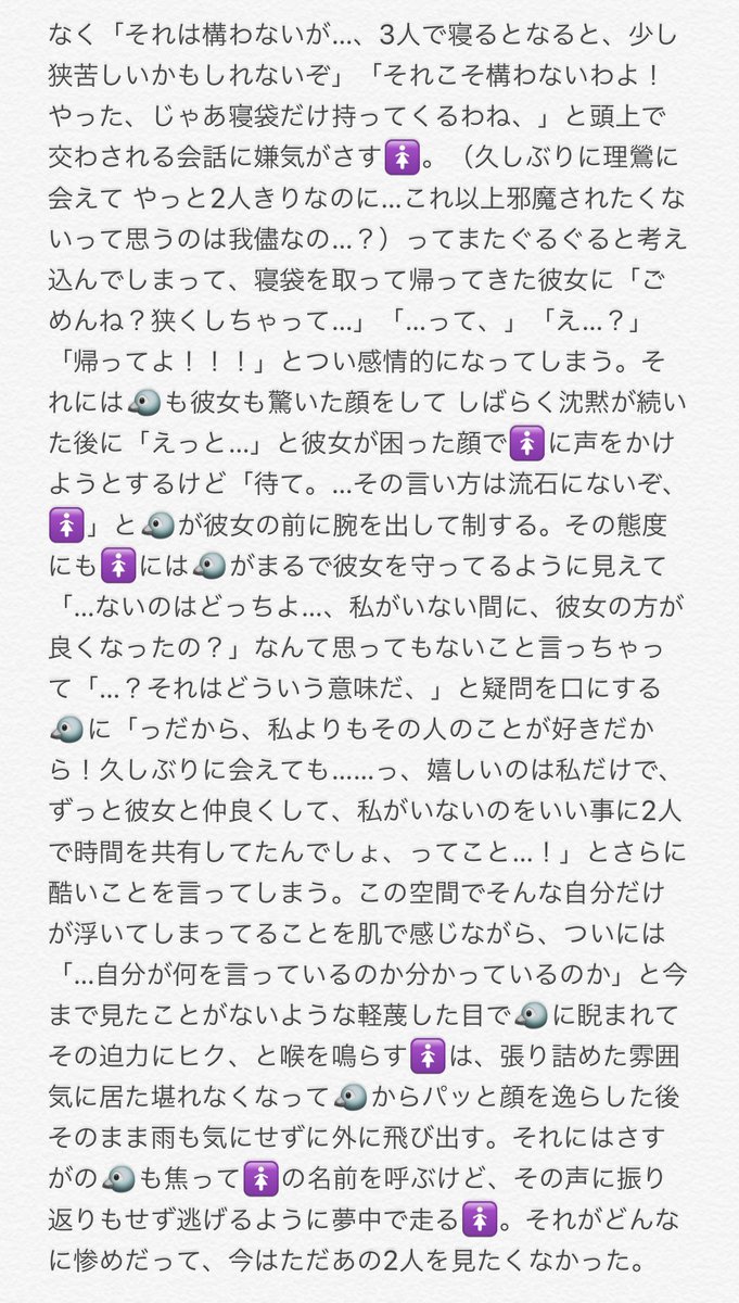 ぽむ 軍人時代に同僚だった女の人が に会いに来て その仲に入れなくなった と倦怠期になってしまう話 続きます 倦怠期シリーズ第6弾 Hpmiプラス Hpmyプラス ぽむ 軍人時代に同僚だった女の人が に会いに来て その仲に入れなくなった と倦怠期になってしまう話 続きます 倦怠期シリーズ第6弾 Hpmiプラス Hpmyプラス