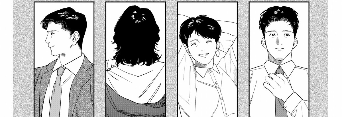『boy / man』 