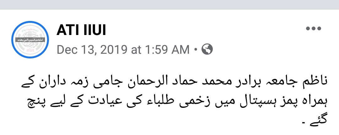 HassanT92830642's tweet photo. 12 دسمبر کو جب اسلامک یونیورسٹی اسلام آباد میں دو طلباء تنظیموں کی اپس میں لڑائی ہوئی تو انجمن طلباء اسلام نے سب سے پہلے زخمیوں کی عیادت کی اور خون کا عطیہ پیش کیا۔
@ati_iiui 
#ATIisPeace https://t.co/wJWsHyFELD