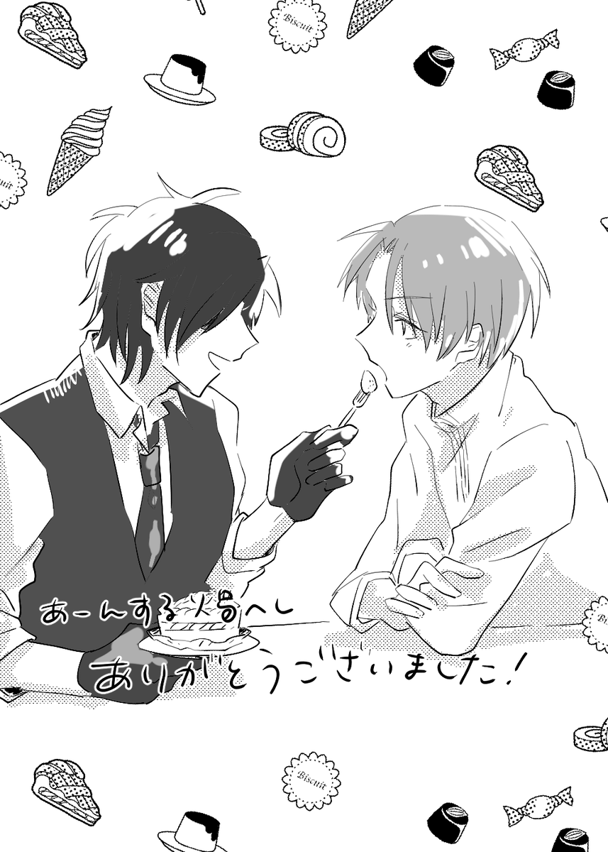 燭へし ありがとうございました☺️ 