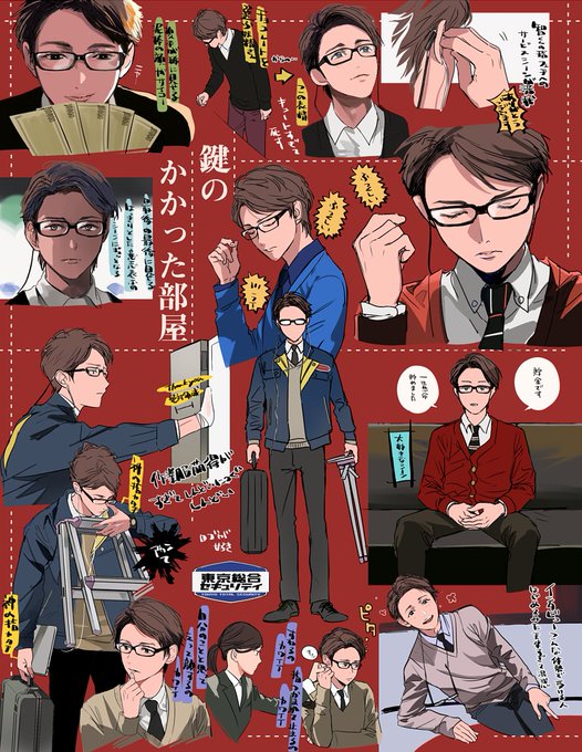 Illi Illia5illi さんの漫画 19作目 ツイコミ 仮