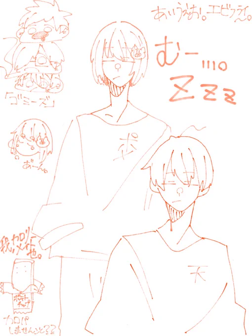 落書き程度ですが!!
自由に描ける楽しさよ!!! 