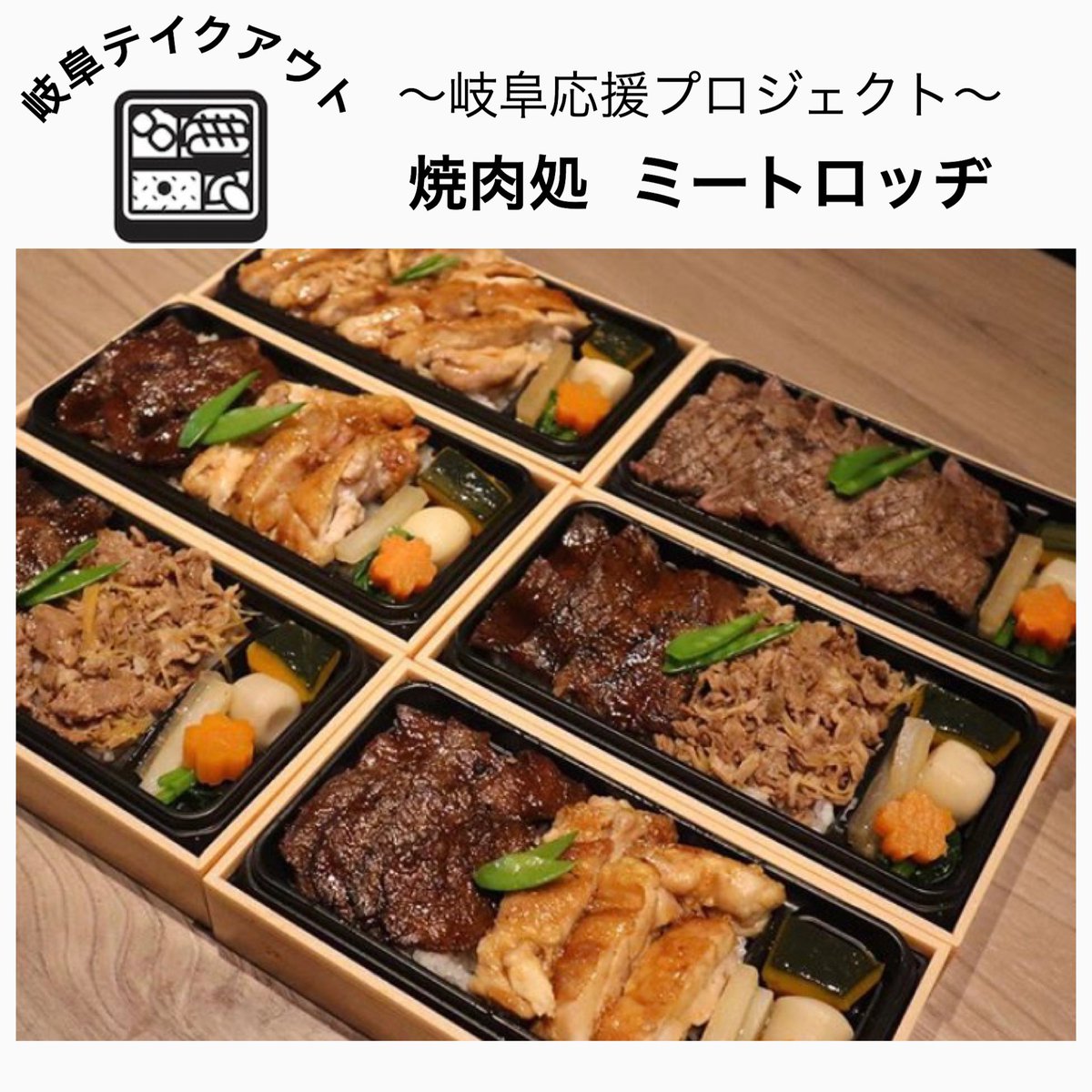 エキスポ レシピ 弁当