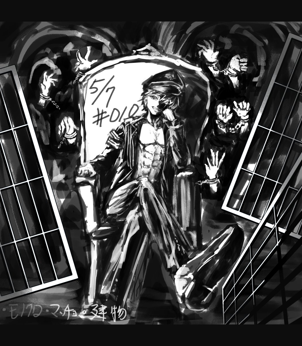 #週一キャラデザ
【ランダムお題】
・モノクロ
・マッチョ
・建物
囚人を従える監獄長
厨二病全開 