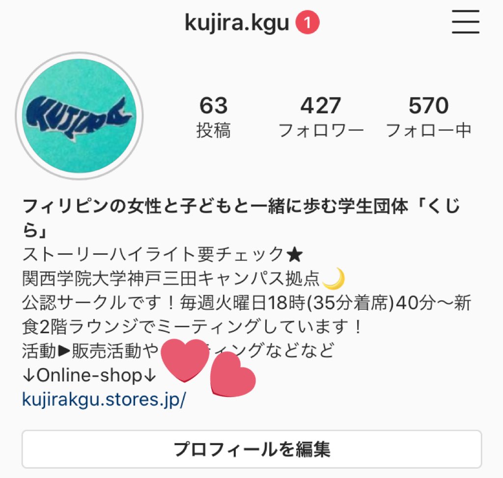 フィリピンの女性と子どもと一緒に歩む学生団体くじら tweet media