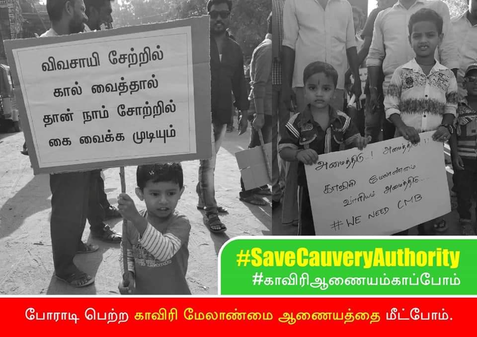 Vasanth49909047's tweet photo. மத்திய அரசே!

காவிரி மேலாண்மை ஆணையத்தை அமுக்காதே!

#SaveCauveryAuthority
#காவிரிஆணையம்காப்போம் https://t.co/p7ZSYiNmZp