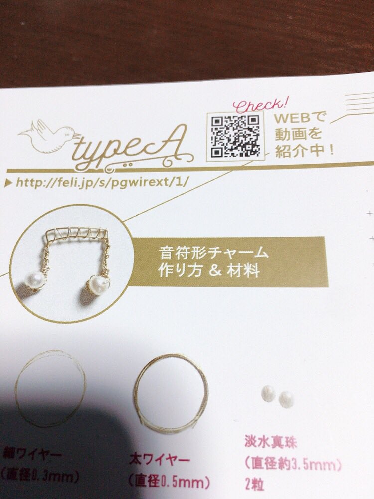 メリーポイント Twitter Search Twitter