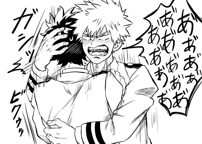 「ちょっと好きな相手を抱きしめてくだつぁい」#勝デク 