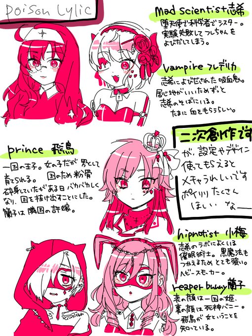 ポイリリ引き続き妄想 