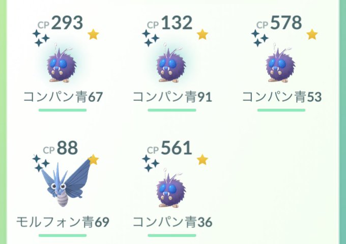 Pokemon Go まとめ 評価などを1時間ごとに紹介 ついラン Pokemon Go まとめ 評価などを1時間ごとに紹介 ついラン