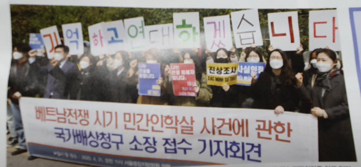 suya_is's tweet photo. 민변 놈들 너희가
월남전쟁을 알아?
총알에 눈달렸는지아냐?
베트콩이 군복입구 전쟁했는지아냐?
간첩이 표시하고 다니던?
총알세례를 받았으면 
당연히 응사해야 내가사는것
그게전쟁이닷!

군대는 같다온 놈들이냐?
정신들차려 우리가 어떻게해서 
이만큼사는지 아냐
잘처먹구 사니 배부르쟈? https://t.co/ljOkNAJUmm