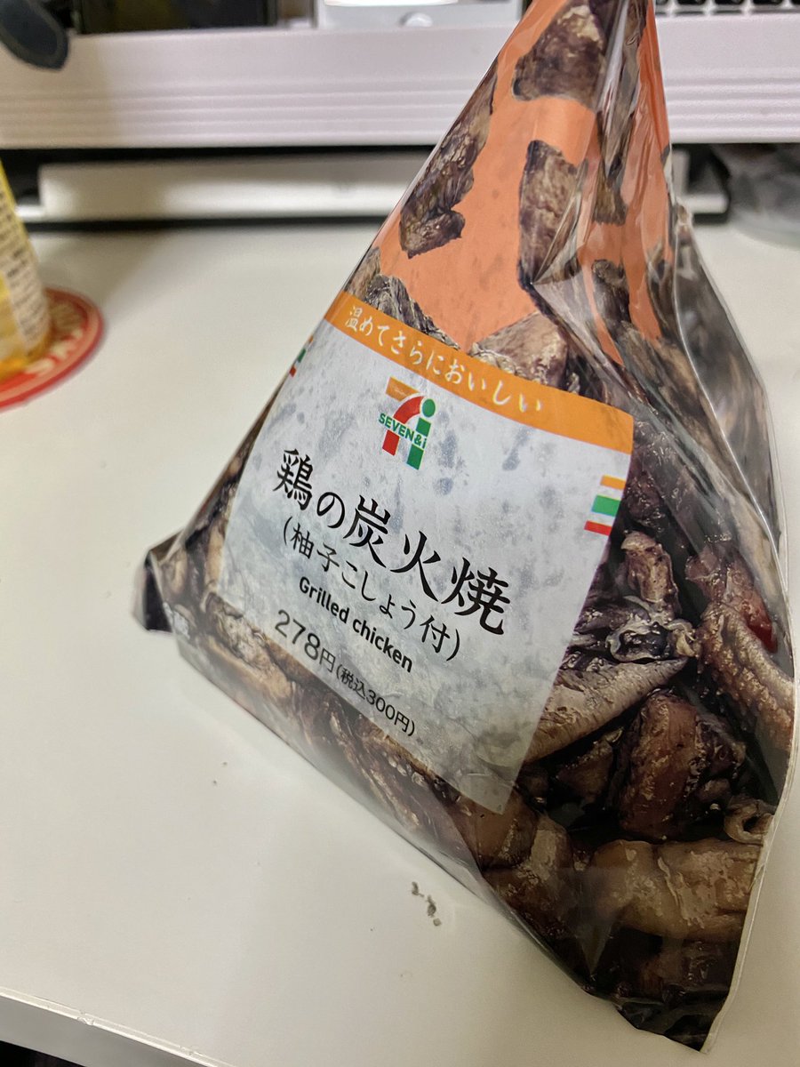 cryptocry3's tweet image. Char-grilled chicken.
Yuzu pepper.
Yum !