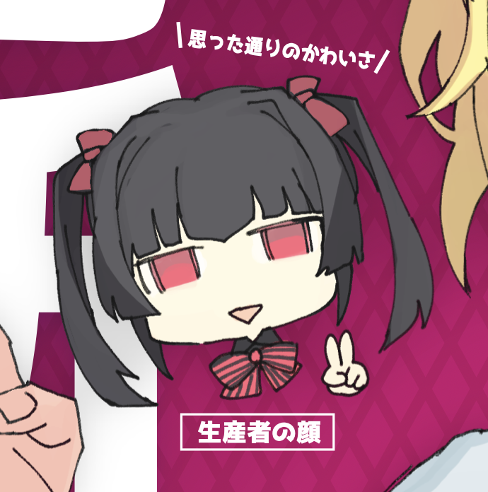 ライブ衣装のアレ 発掘 