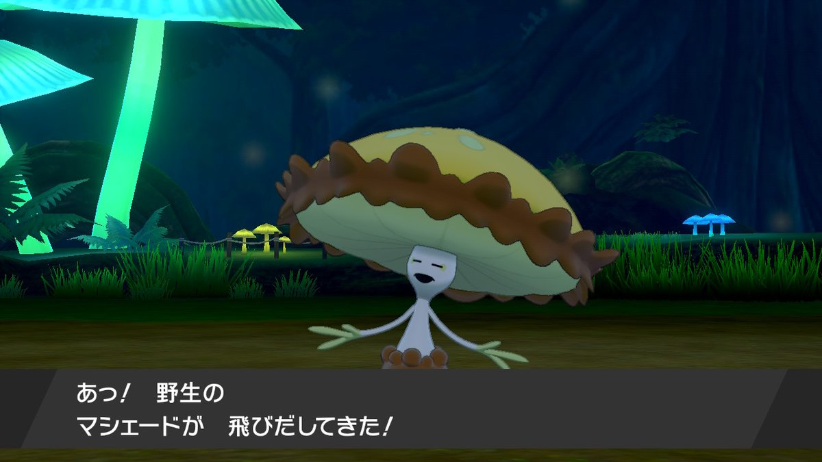 ふじりっちゃん No Twitter たくさんマシェードの色違い出しましたね ユニットちゃんの新しいアイコン可愛い