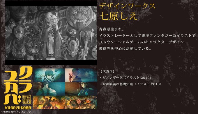 七原しえのtwitterイラスト検索結果 古い順