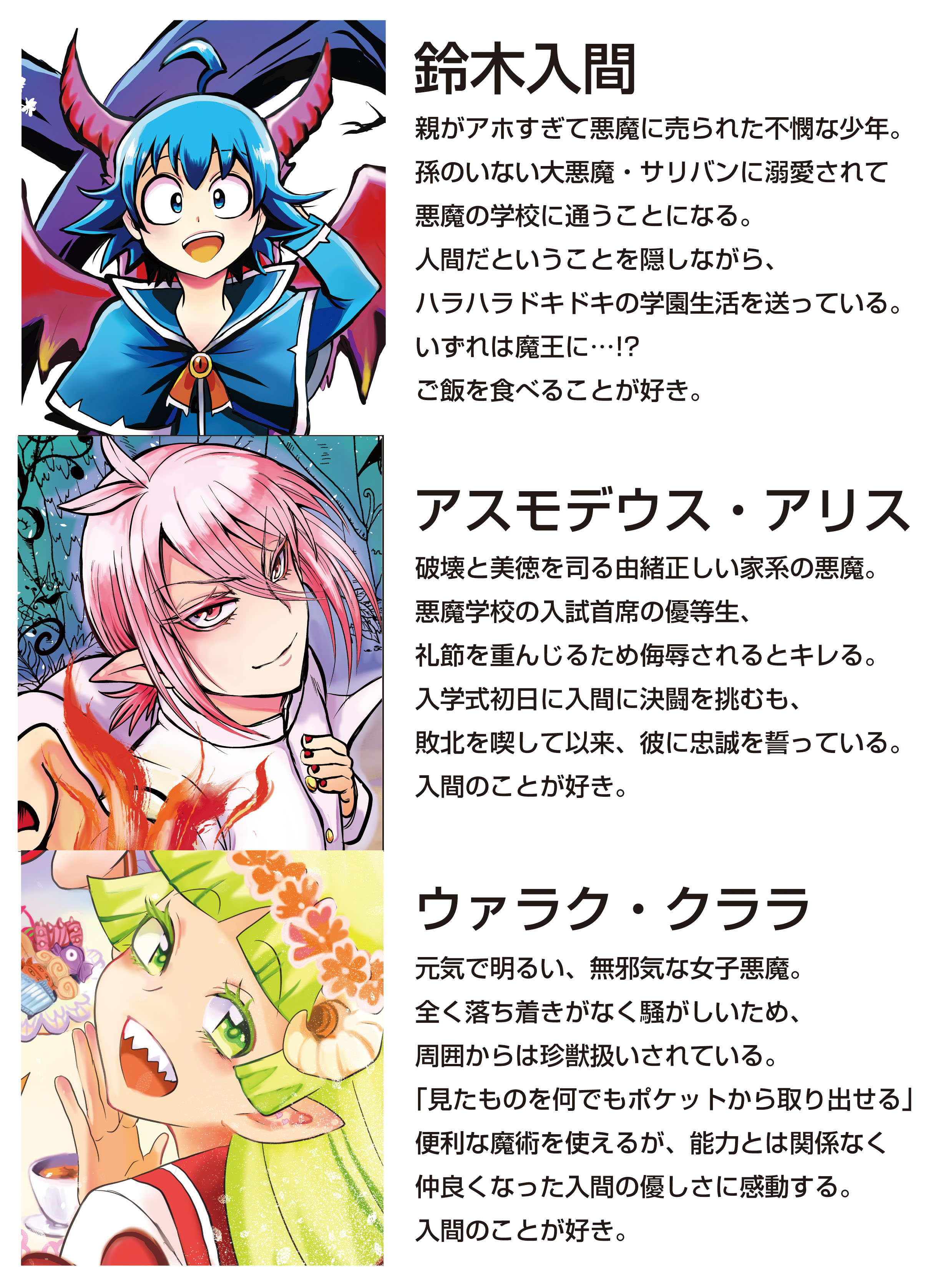 こいぬ Wc Mairuma みんな入間くんのこと好きじゃないですかwww キリヲくんに関してはもう Www Twitter