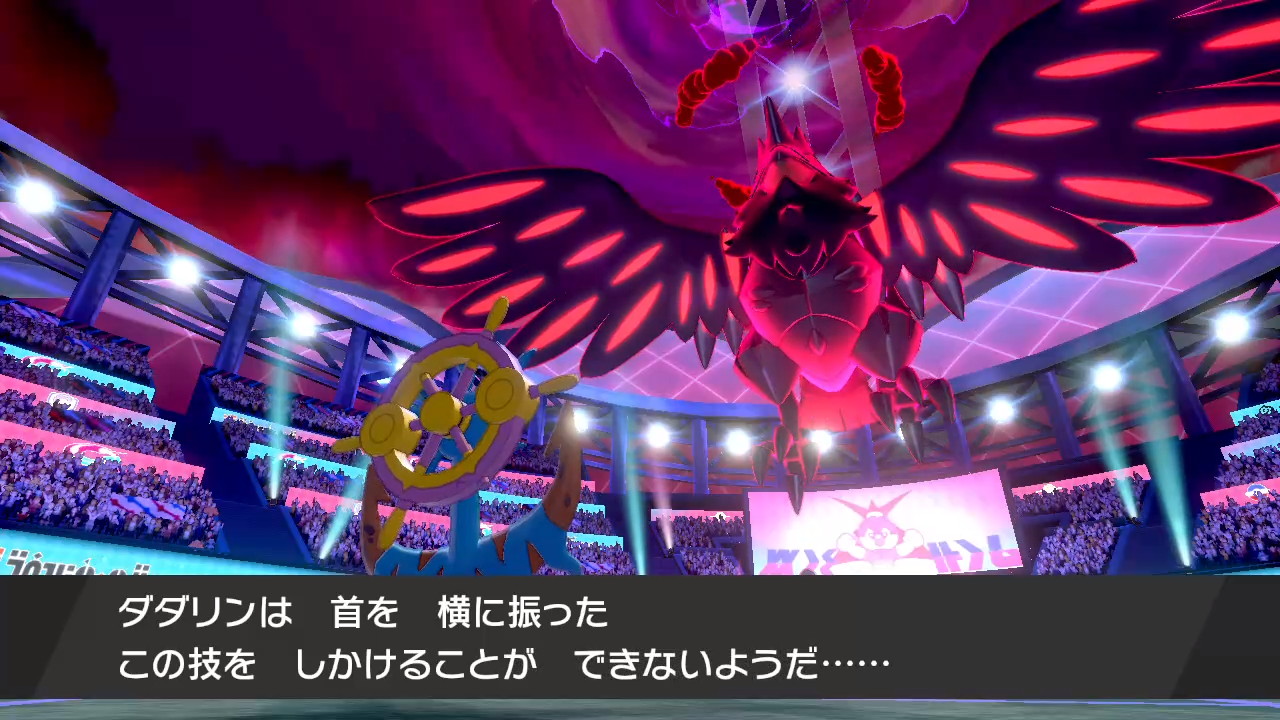 一橋ポケモンだいすきクラブ オンラインで活動中 答えは の くさむすび でした ダイマックスポケモンは重さが非常に大きいため このくさむすびを始め けたぐり ヘビーボンバー ヒートスタンプなどの重さによって威力が変わるわざを仕掛ける