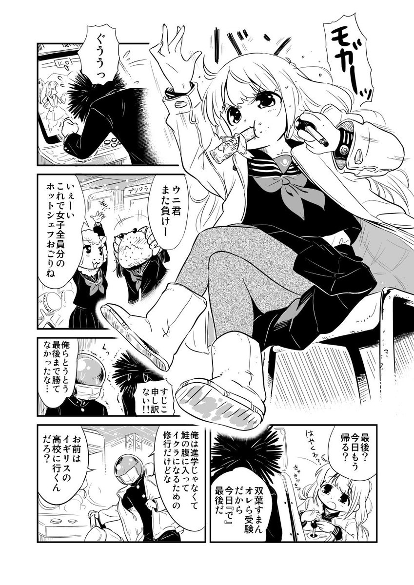 daichanja's tweet photo. 総選挙では杏ちゃんもよろしくね！！　
ということで以前合同誌に寄稿させていただいた漫画をアップします。こんなシンデレラよろしく。全8P

『あんずちゃんはうそつき』1/2
#双葉杏　#アイドルマスターシンデレラガールズ https://t.co/67JWGmqeNe