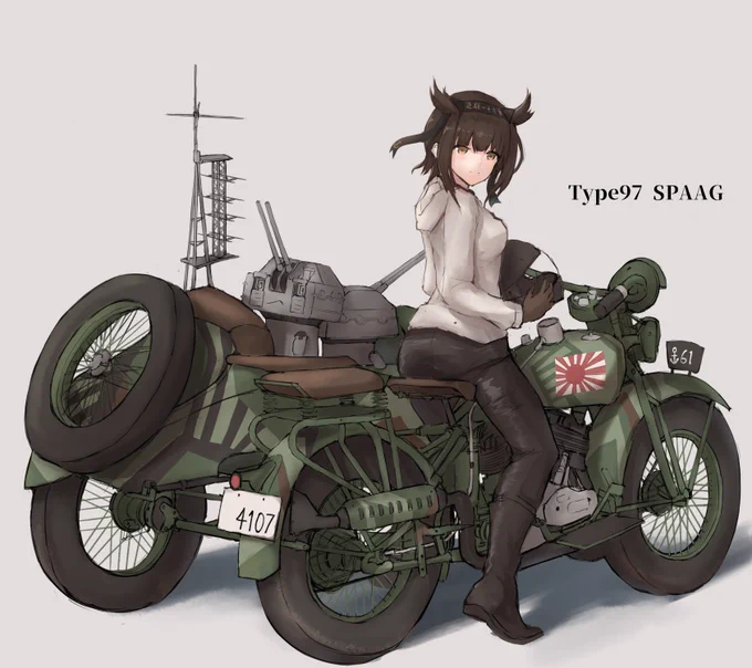 九七式対空自走砲 