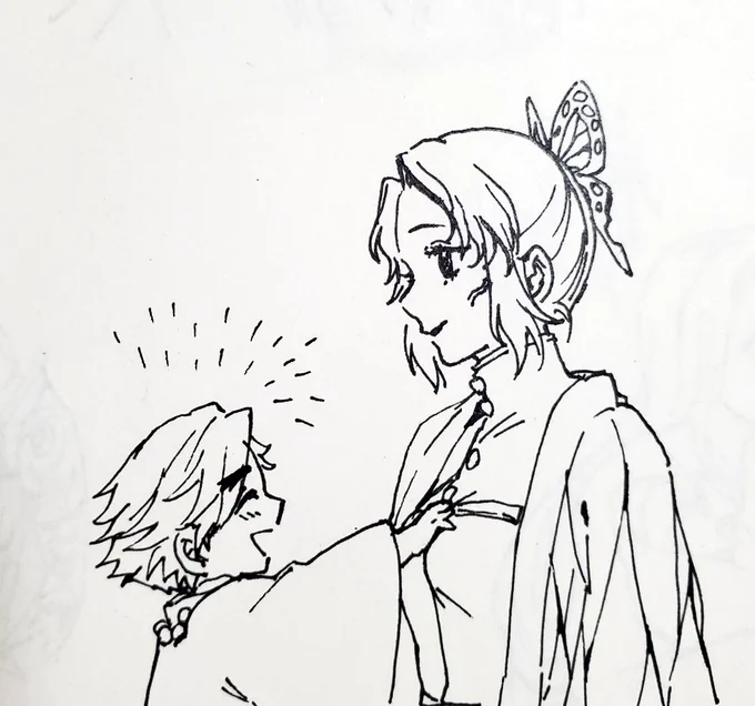 わぁ? 