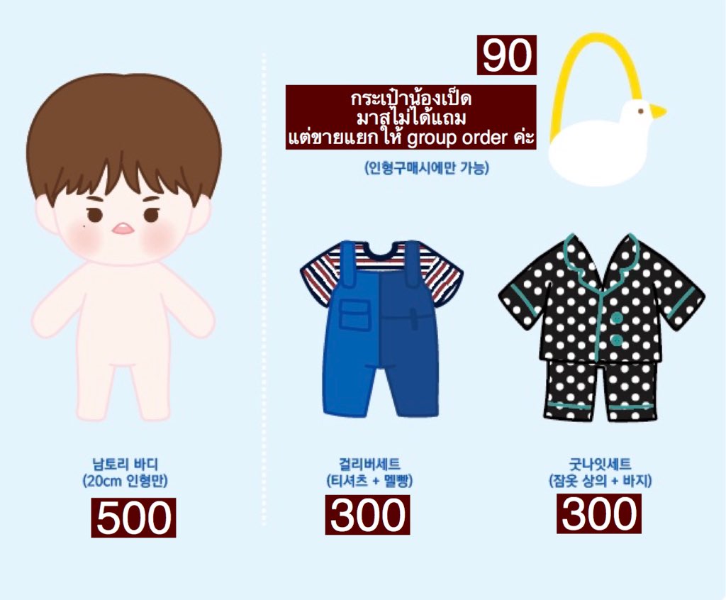 candydohyon_x's tweet photo. #cdxpre
🐹ตกต.นัมโทริ 20ซ.ม.
❌ปิดรับ 14/5 เที่ยงคืน
✨มีของแถมทุกออเดอร์
🔗https://t.co/5rlkBHpaad
#ตลาดนัดHnD #ตลาดนัดpocketdolz #ตลาดนัดX1 #นัมโดฮยอน https://t.co/9wco4OwkjK