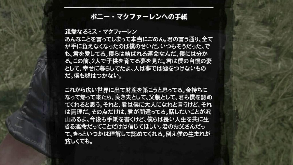 Uzivatel じゅん 笛大好き 100 ソロハンター Na Twitteru レッドデッドリデンプション レッドデッドリデンプション2 Rdr Rdr2 1作目と2作目の繋がりエピソードがツボ 切ないけど面白い