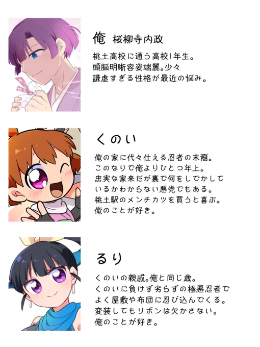 気づいたら画像を作ってしまっていた 
