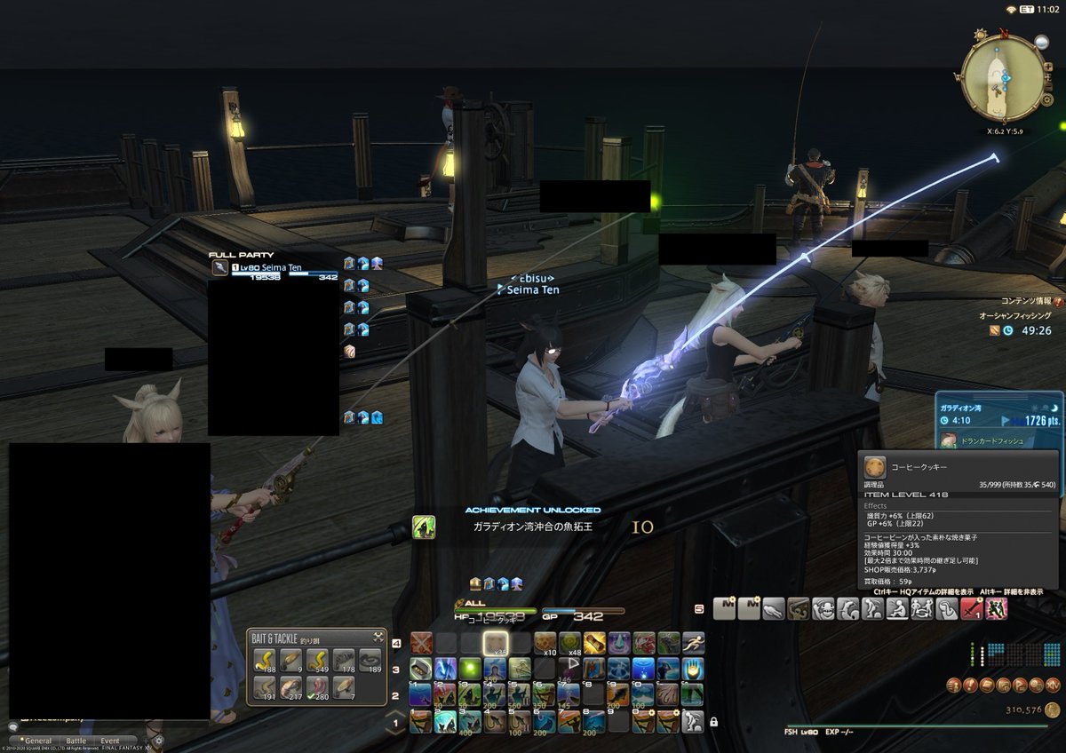 聖馬 トンベリ鯖 Seima 59 Twitter