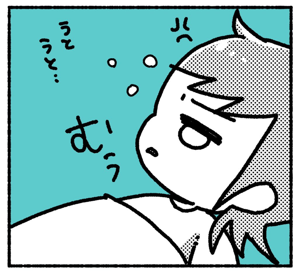 いいから寝て?

#育児漫画
#育児絵日記
#育児あるある 