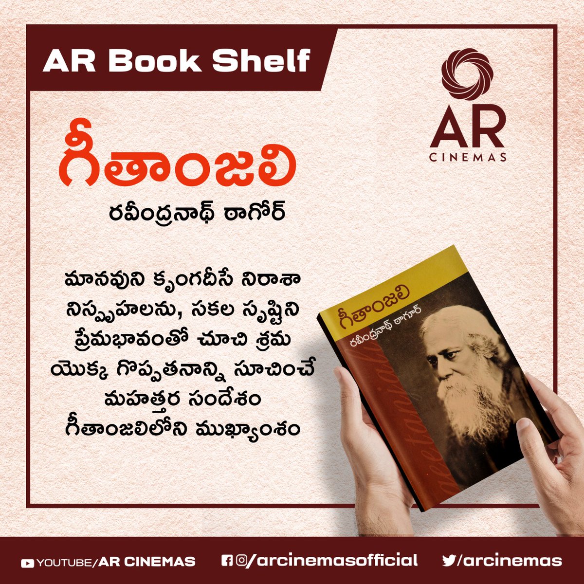 ARCINEMAS's tweet photo. మానవుని కృంగదీసే నిరాశా నిస్పృహలను, సకల సృష్టిని ప్రేమభావంతో చూచి శ్రమ యొక్క గొప్పతనాన్ని సూచించే మహత్తర సందేశం గీతాంజలిలోని ముఖ్యాంశం 
#ARCinemas #ARBookShelf #RavindranathTagore #Gitanjali https://t.co/GSf4P4eCHk