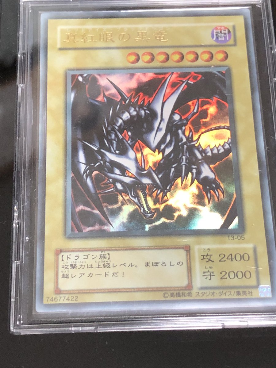 カーテンコール V Twitter 遊戯王ocgアカに大切に飾ってるカードでこれ出したら流石にやばいかなw カーテンコール V Twitter 遊戯王ocgアカに大切に飾ってるカードでこれ出したら流石にやばいかなw