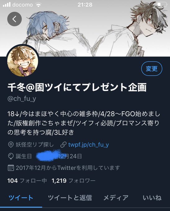 ヘッダーにのtwitterイラスト検索結果 ヘッダーにのtwitterイラスト検索結果