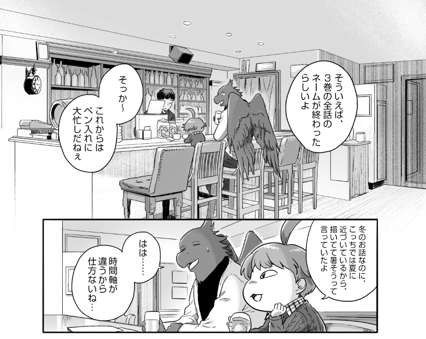 ヨシ!?? 