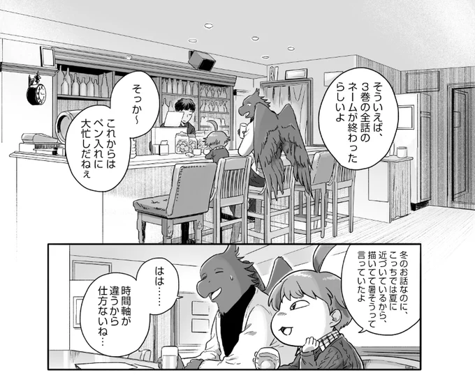 ヨシ!?? 