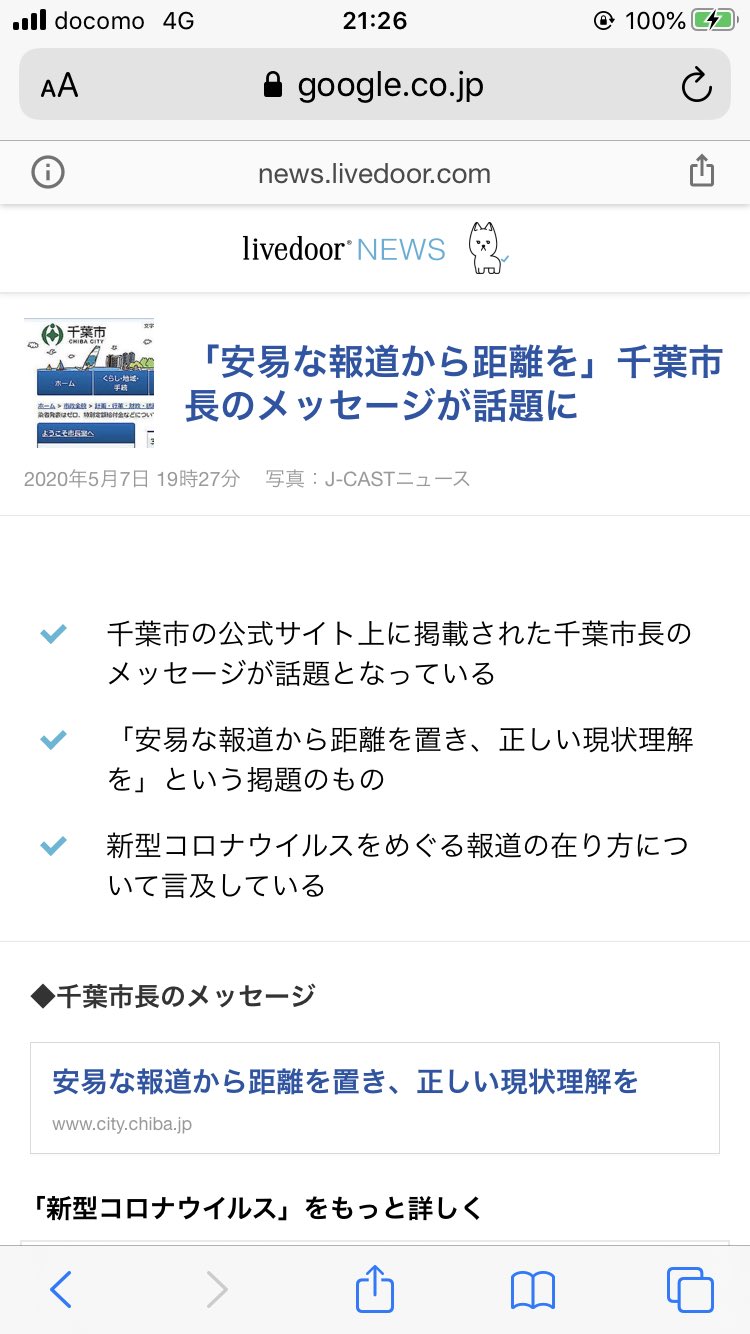 See Hhitch S Tweet Twitter