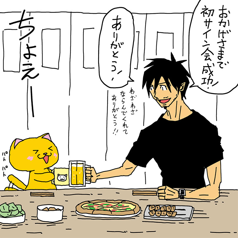 皆さん本日もお疲れさまでした

久しぶりにビールを飲みました
美味かった!
今日のアテはキムチ豆腐と麻婆もやしでした

先に挨拶
おやすみなさい 
