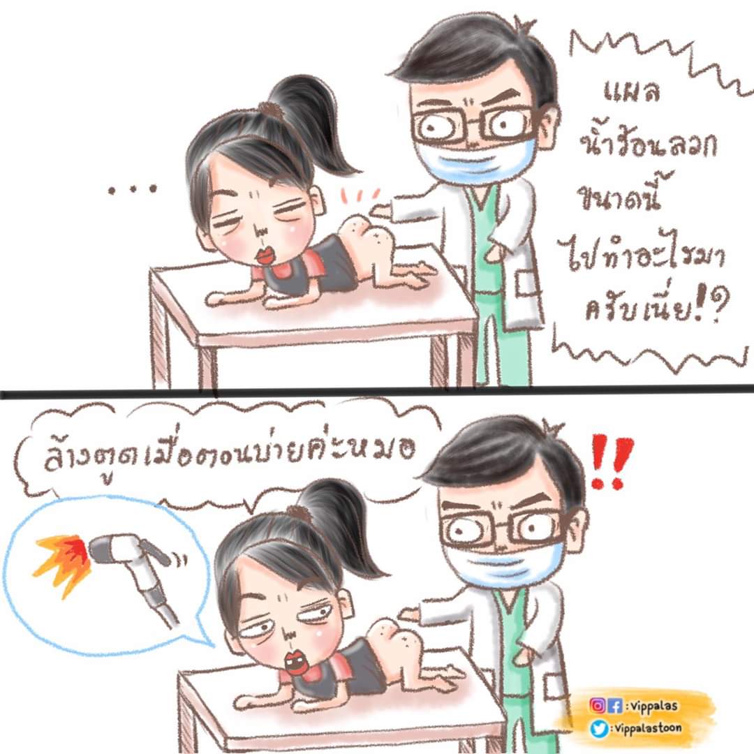 วิปลาส on Twitter: วิปลาส On Twitter: