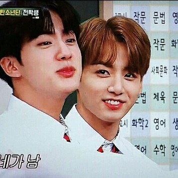 Jungkook looking at Seokjin like his everything, a thread.(caution: excessive heart eyes and the fondest 'jin hyung' smile.):