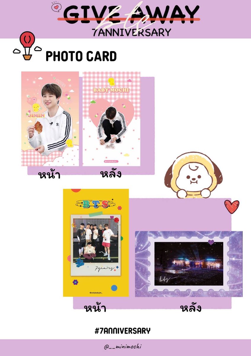 🌷— แจก 10 Set ใครที่ไม่ทันรีไปเน้ยค่ะฟลว.เค้าส่งให้ฟรีสุ่มสิ้นเดือนค่ะ♥︎