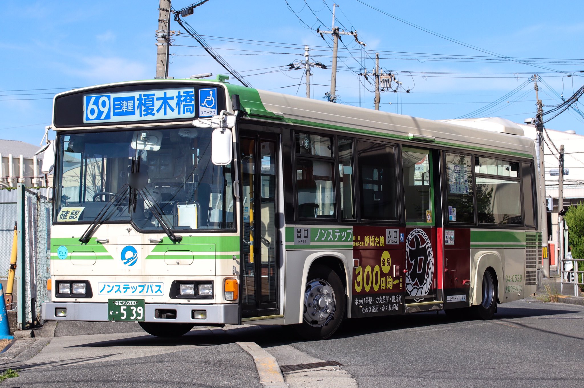 RIPSLYME　① ツアースタッフ用　アクセスオールエリアパス RIPSLYME ② ツアースタッフ用 アクセスオールエリアパス