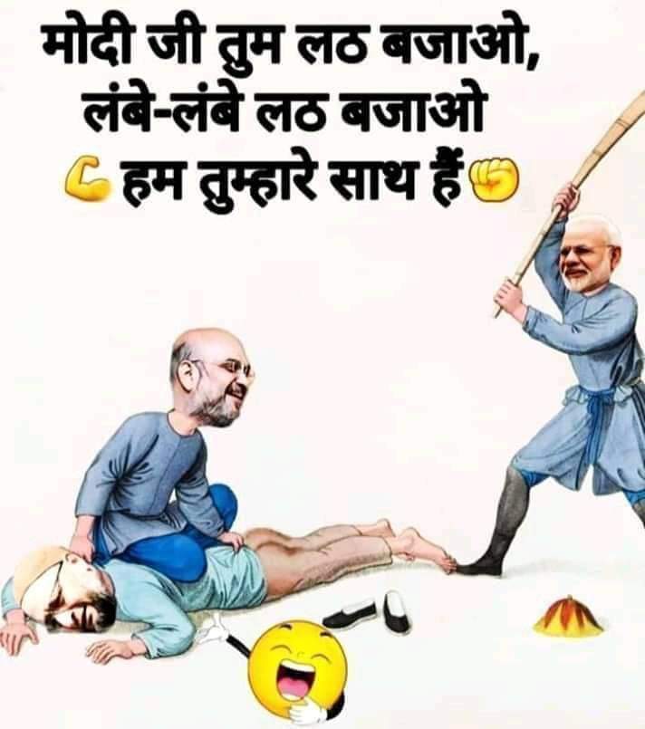 kattarhindus's tweet photo. .
.
@prilaga #bjpmodisarkkaar #bjpmodigovernment #bjpmodiamitshah #prilaga #bjpmodimodi #bjpmodi #bjpmodigovt #bjpmodisurvey #bjpmodi2019 #bjpmodikishanvirodhi #bjpmodise #bjpmodiji #bjpmodisarkar2 #bjpmodikisanvirodhi https://t.co/3KGvDmzEKV