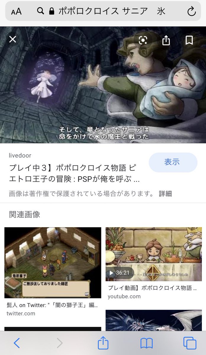 令和だしそろそろ姫の封印を解かないか 胸に矢が刺さってて結晶化してる金髪のヒロインが出てくるアニメ 8ページ目 Togetter 令和だしそろそろ姫の封印を解かないか 胸に矢が刺さってて結晶化してる金髪のヒロインが出てくるアニメ 8ページ目 Togetter