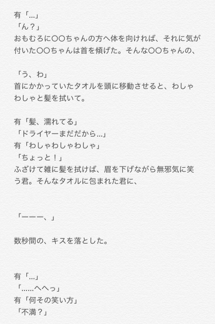 Ngantuoisoneo5 優れた わしゃわしゃ 顔文字