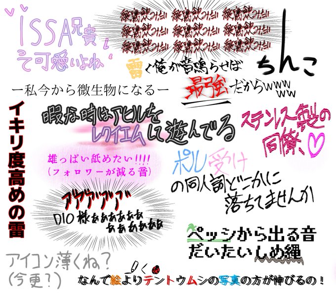 ふぁぼられた数だけフォロワー写経のtwitterイラスト検索結果