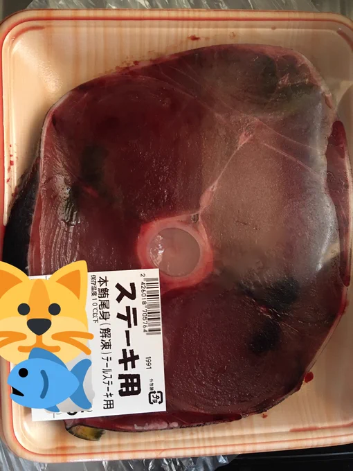 下々のスーパーに珍しい食材がきてる噂まじだった、おいしうれぴ🤗 