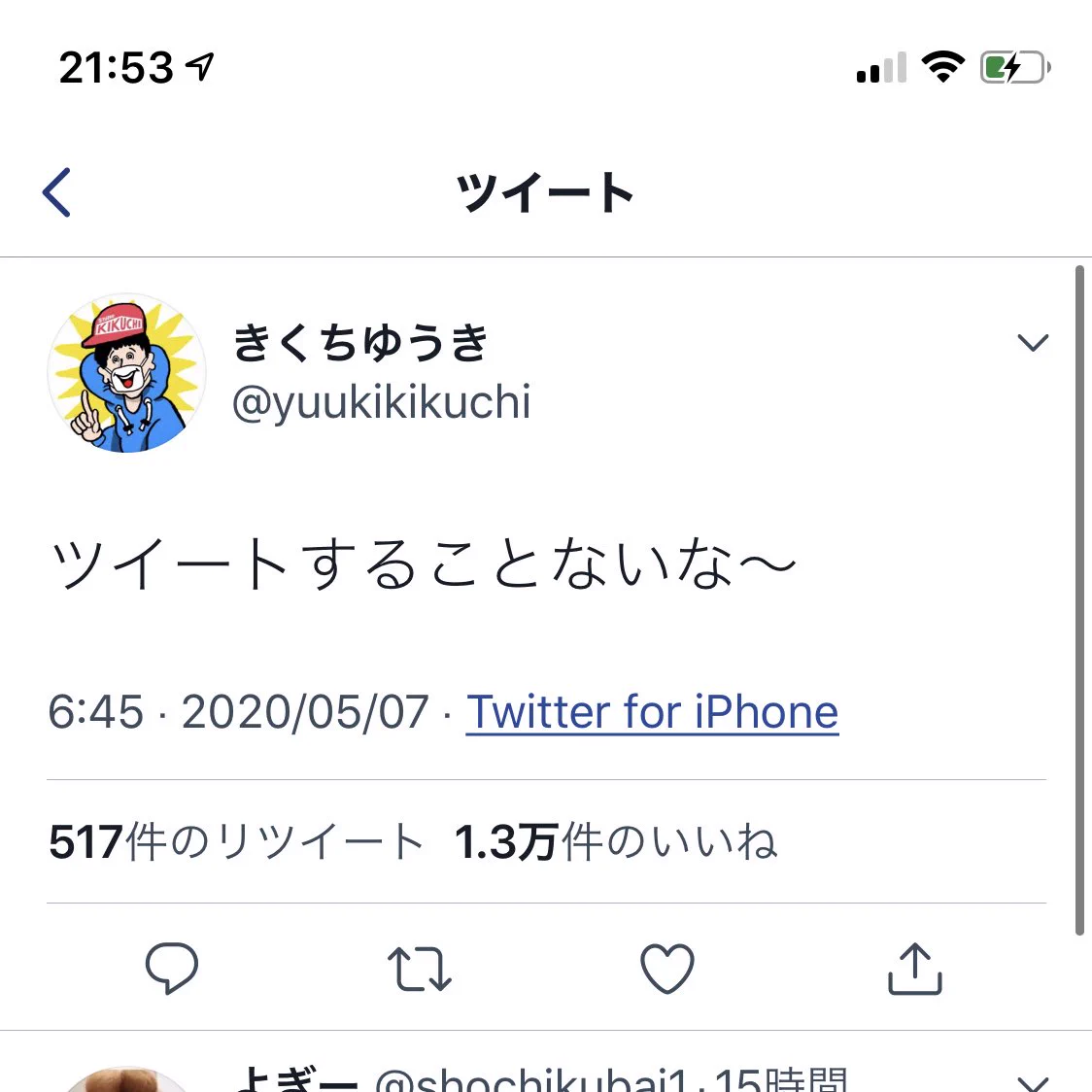 @MUR_26 作者がこれだからそりゃみんな知らないよね... 