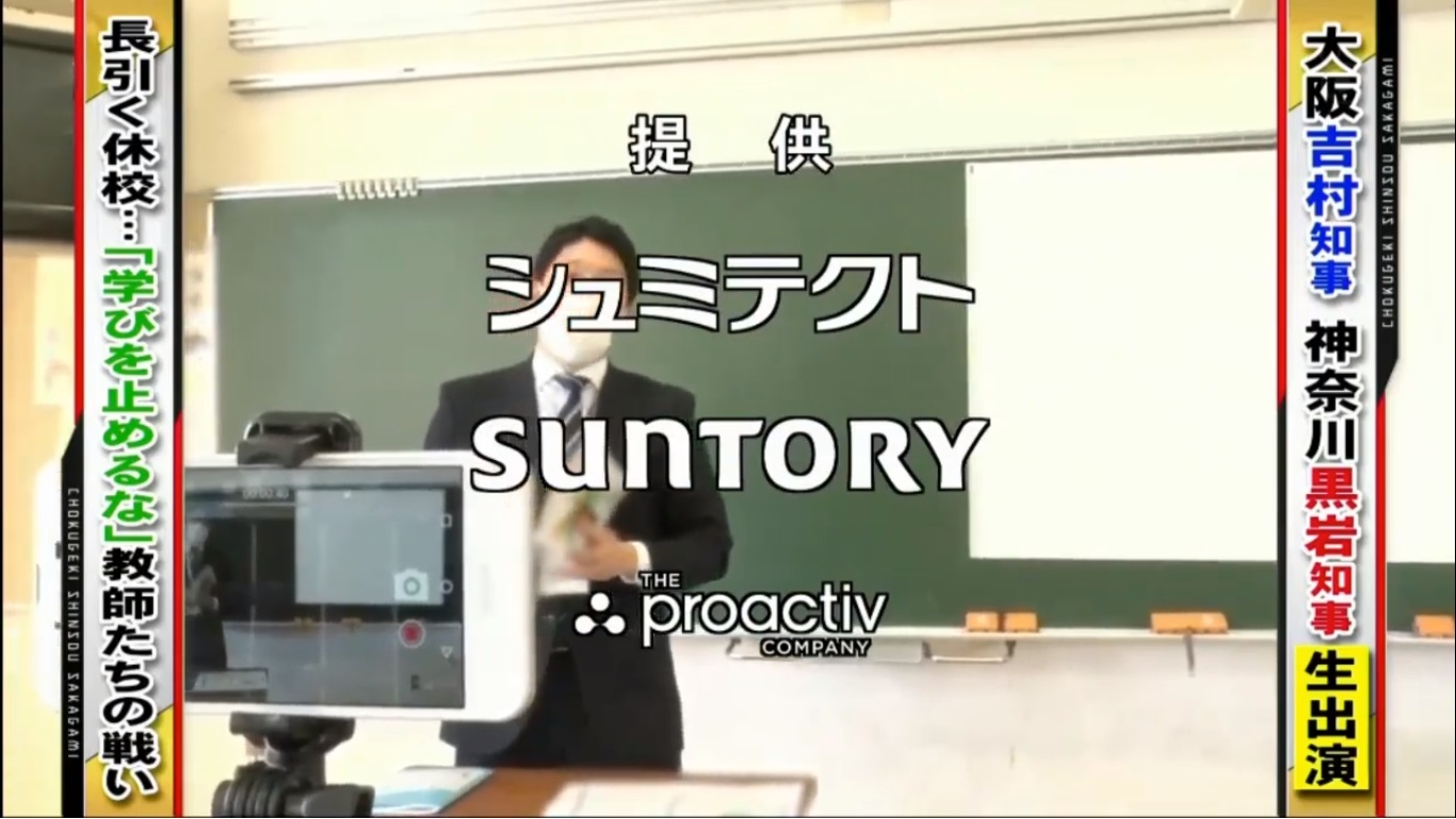 Kawasakiberumatv フジテレビ系 直撃 シンソウ坂上 05 07 前クレ Kawasakiberumatv フジテレビ系 直撃 シンソウ坂上 05 07 前クレ