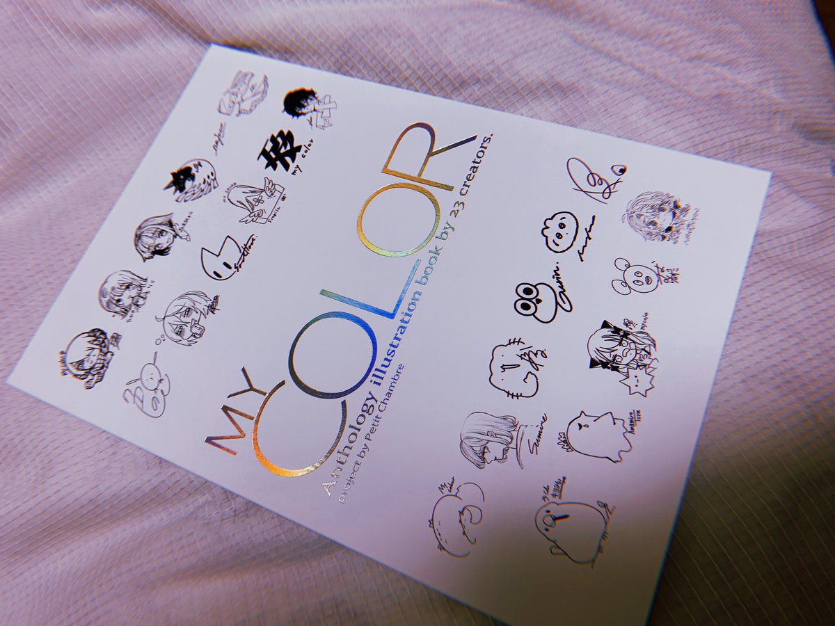 「ついに私の元にも届きました…!合同誌MY COLOR…!!
他の方の制作秘話が見」|sumireのイラスト